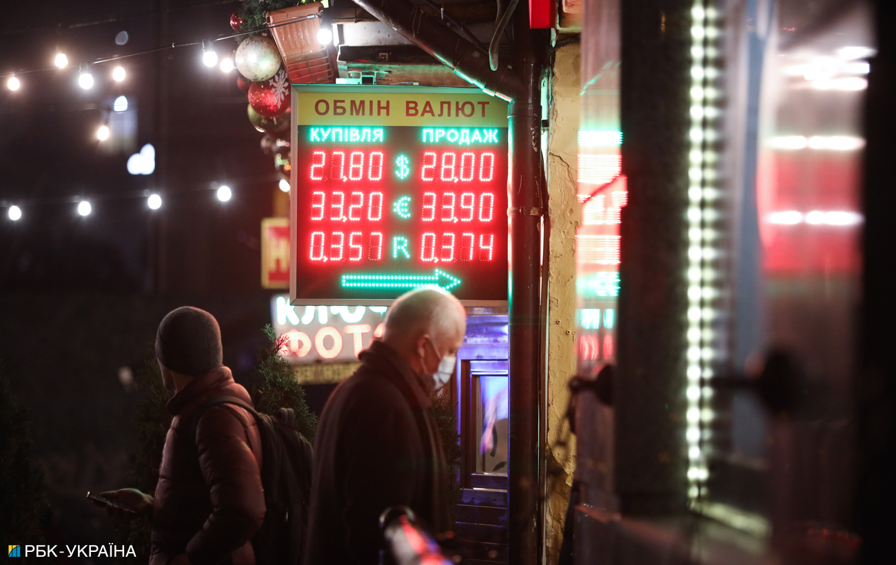 Прогноз на лютий. Яким буде курс гривні до долара до кінця місяця